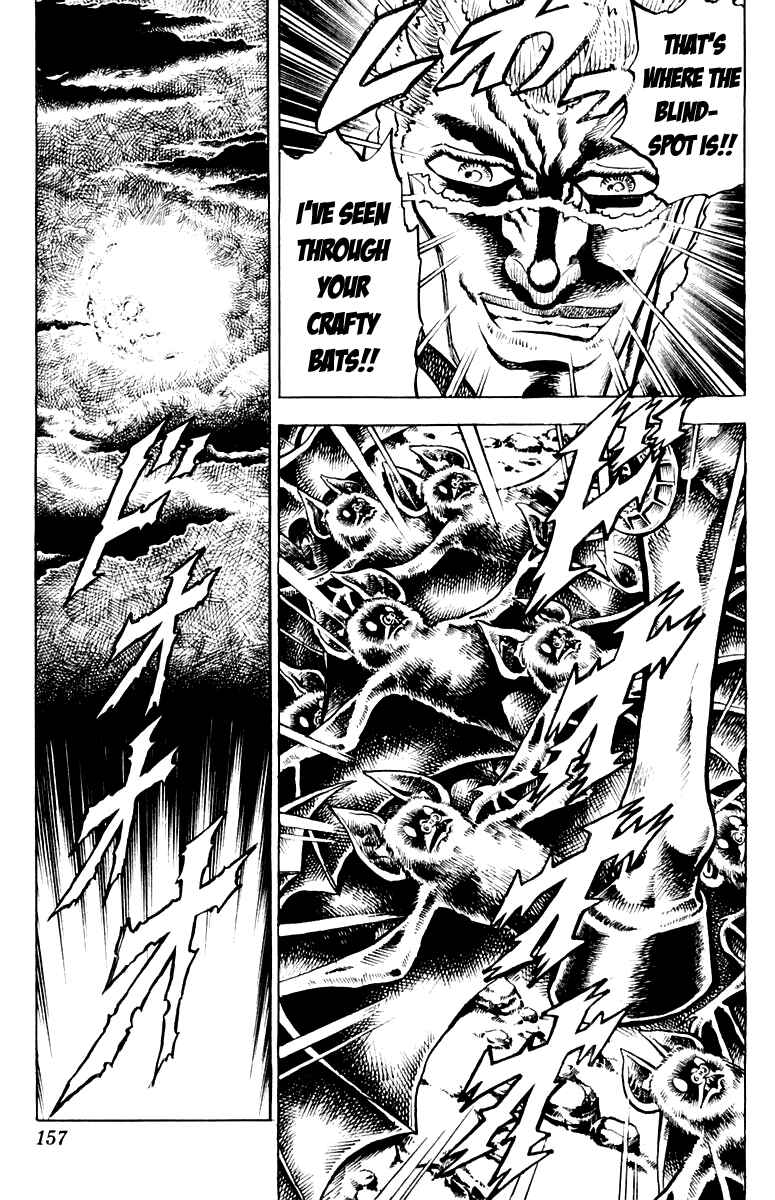 Page 14 Chapter 112 Sakigake!! Otokojuku