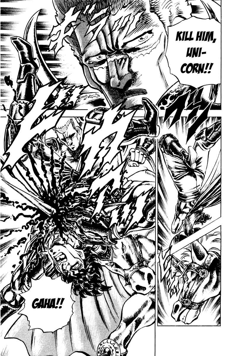Page 18 Chapter 112 Sakigake!! Otokojuku
