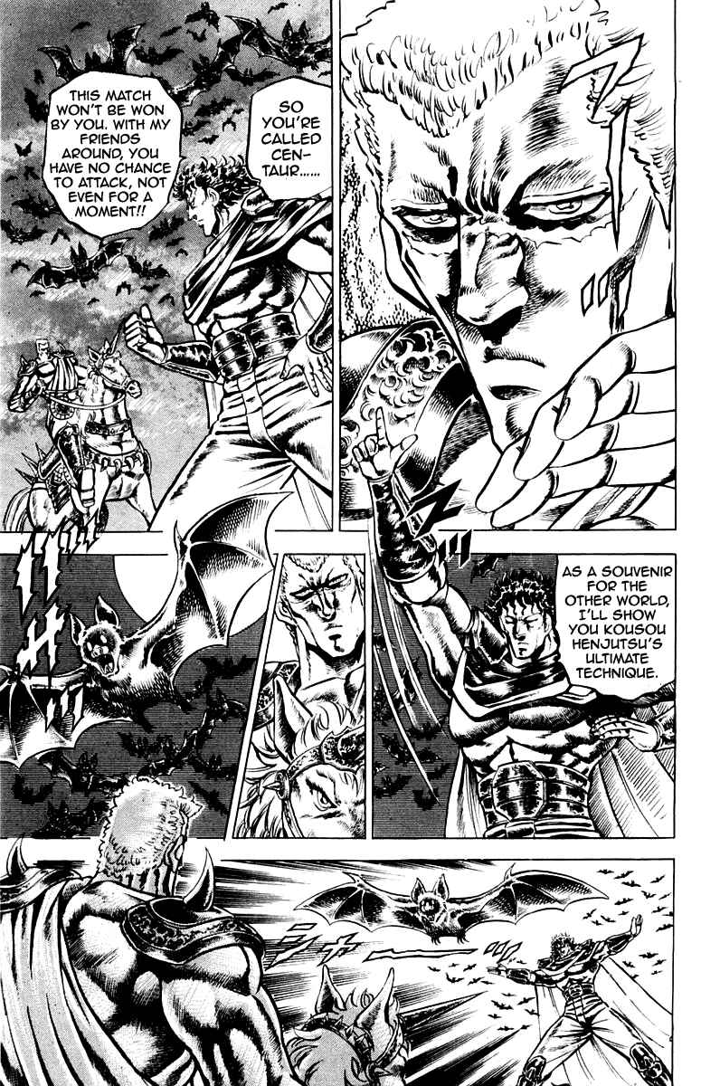 Page 8 Chapter 112 Sakigake!! Otokojuku