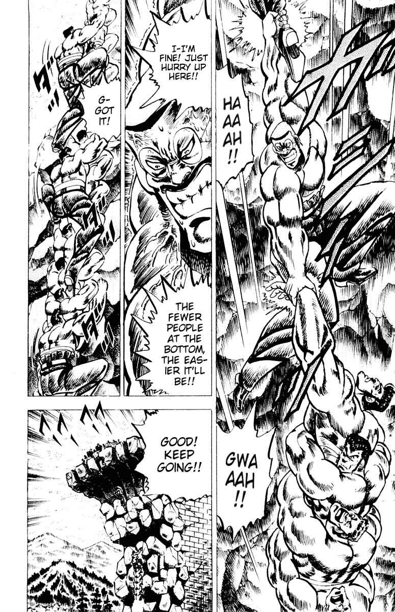 Page 11 Chapter 63 Sakigake!! Otokojuku