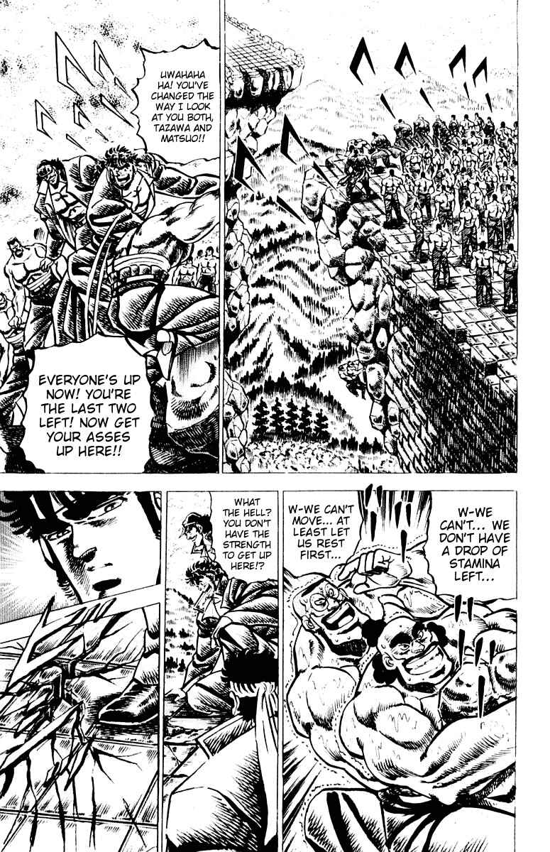 Page 12 Chapter 63 Sakigake!! Otokojuku