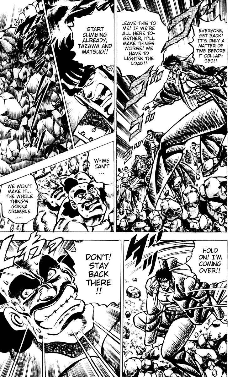 Page 14 Chapter 63 Sakigake!! Otokojuku