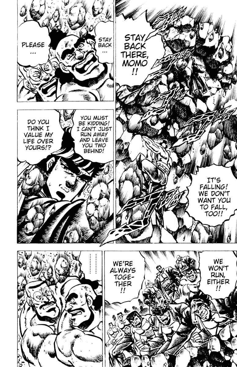 Page 15 Chapter 63 Sakigake!! Otokojuku