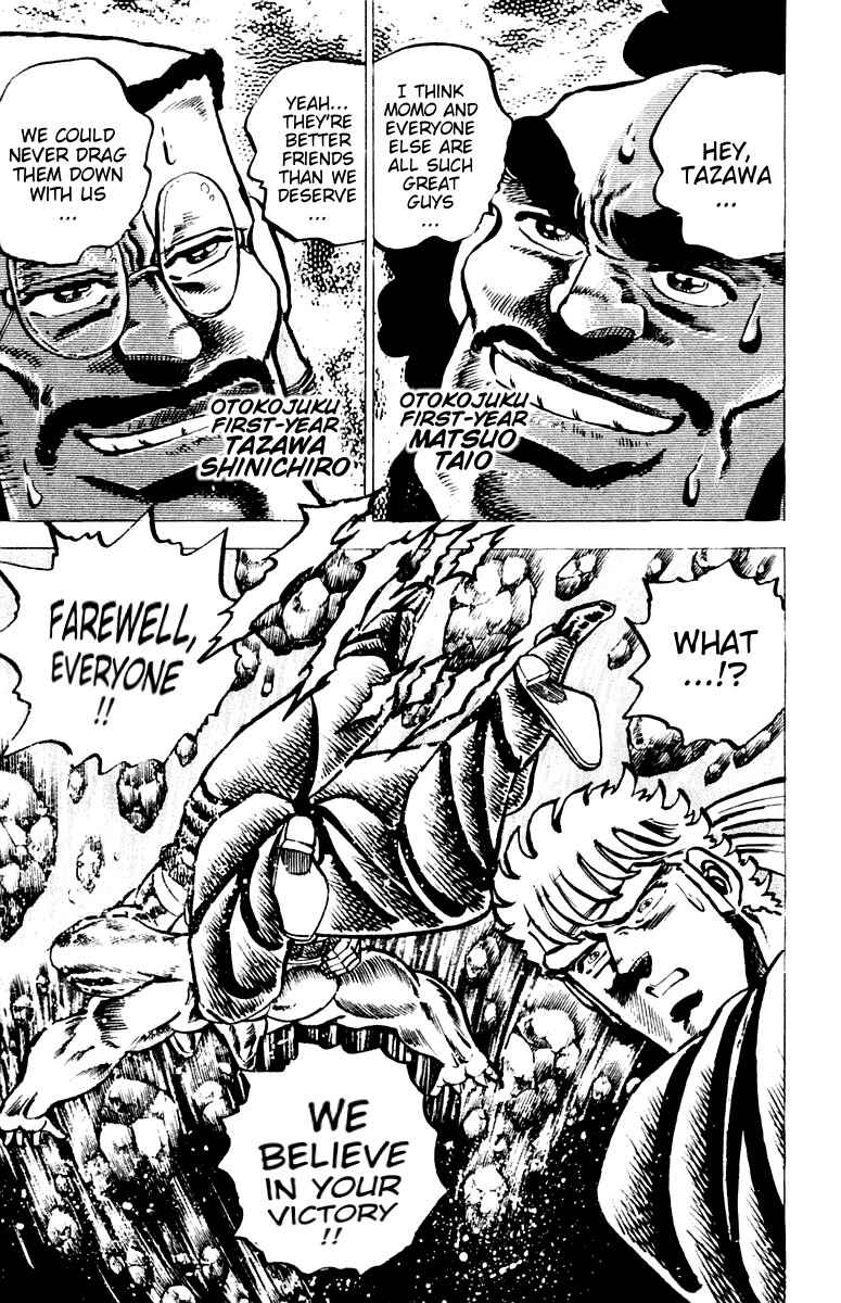Page 16 Chapter 63 Sakigake!! Otokojuku
