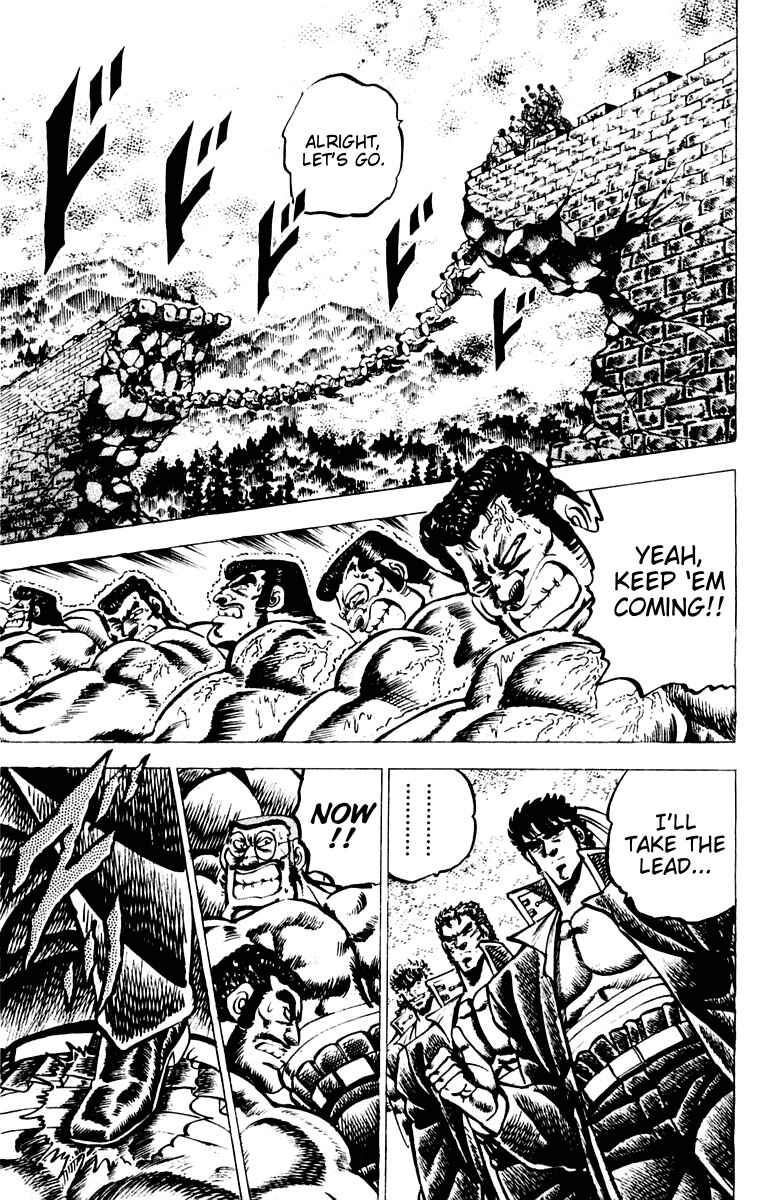 Page 3 Chapter 63 Sakigake!! Otokojuku