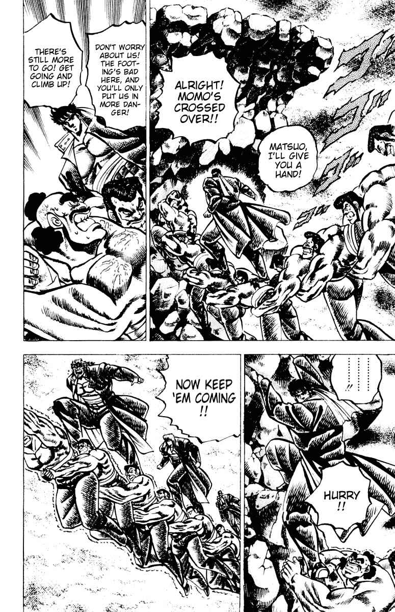 Page 5 Chapter 63 Sakigake!! Otokojuku