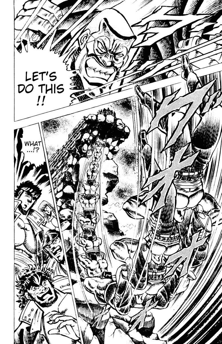 Page 7 Chapter 63 Sakigake!! Otokojuku