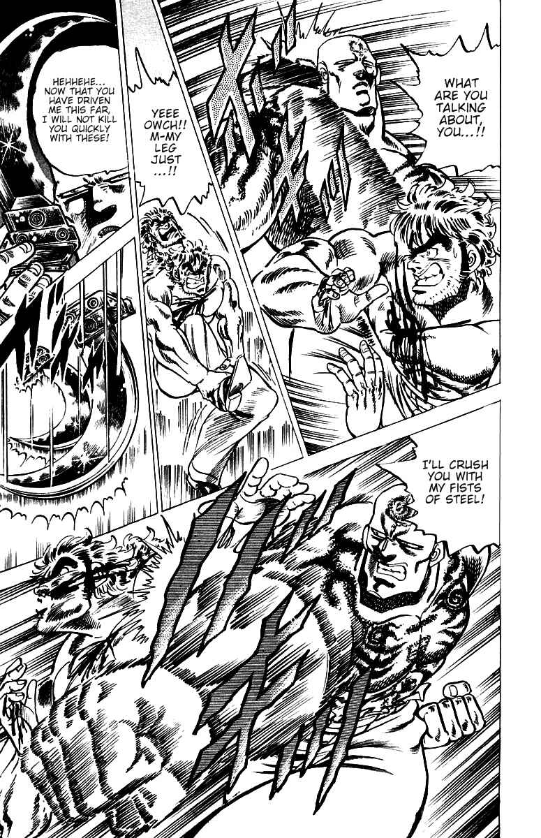 Page 10 Chapter 36 Sakigake!! Otokojuku