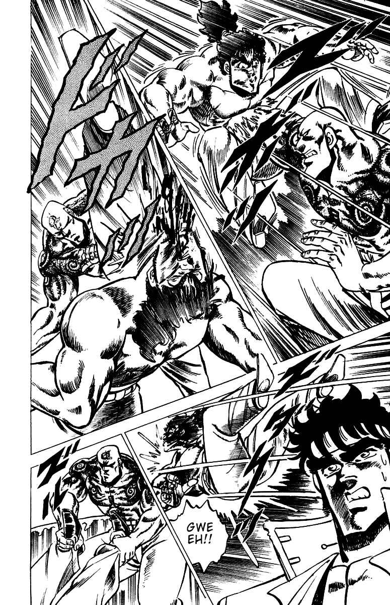 Page 11 Chapter 36 Sakigake!! Otokojuku