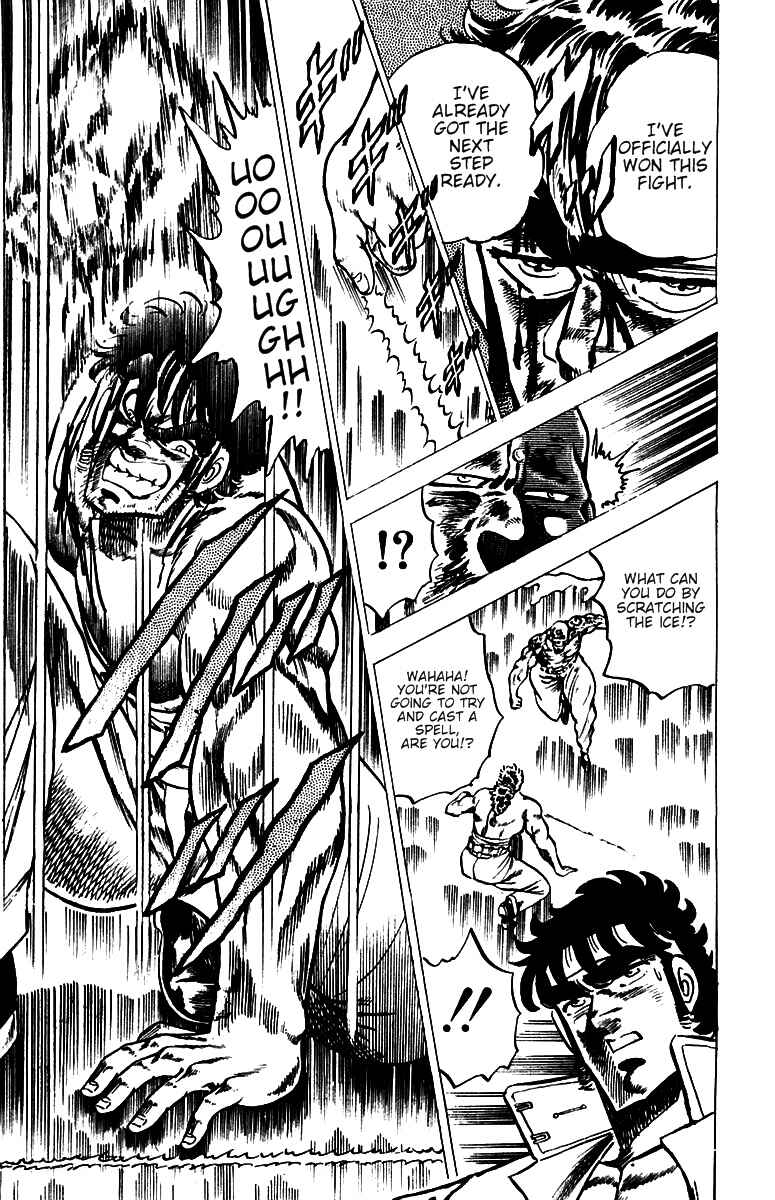 Page 16 Chapter 36 Sakigake!! Otokojuku