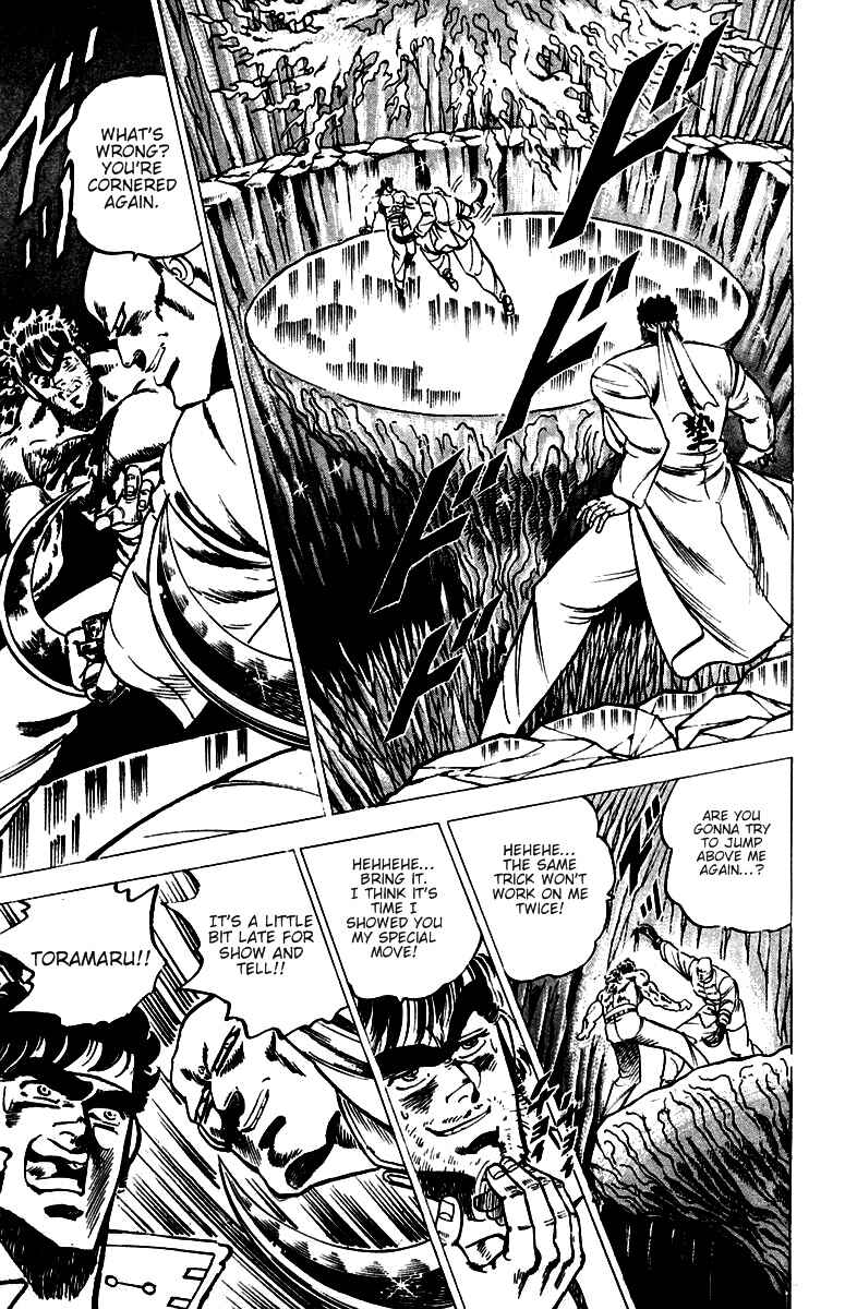 Page 4 Chapter 36 Sakigake!! Otokojuku
