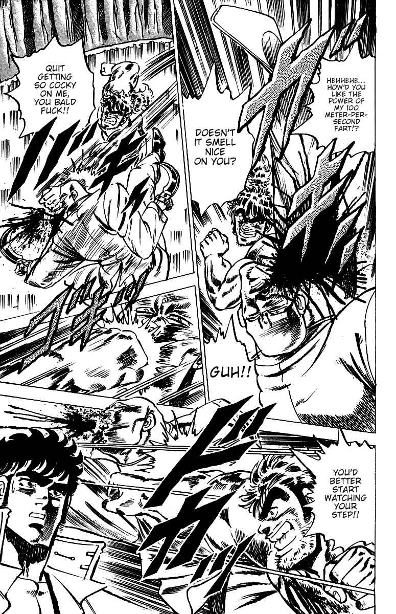 Page 6 Chapter 36 Sakigake!! Otokojuku