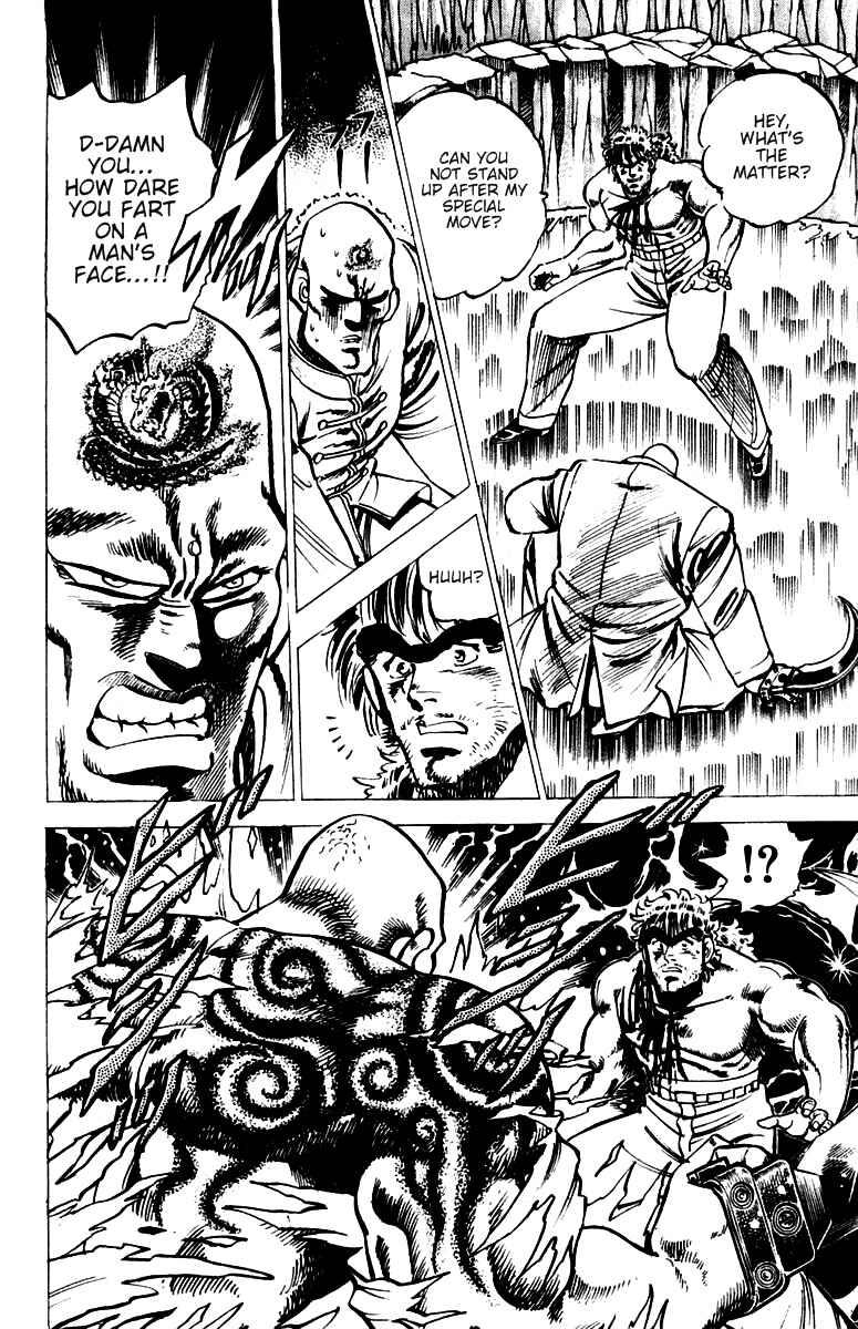 Page 7 Chapter 36 Sakigake!! Otokojuku