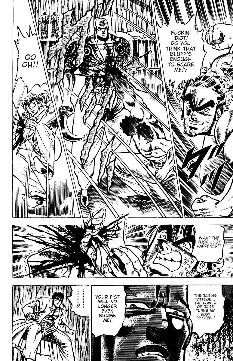 Page 9 Chapter 36 Sakigake!! Otokojuku