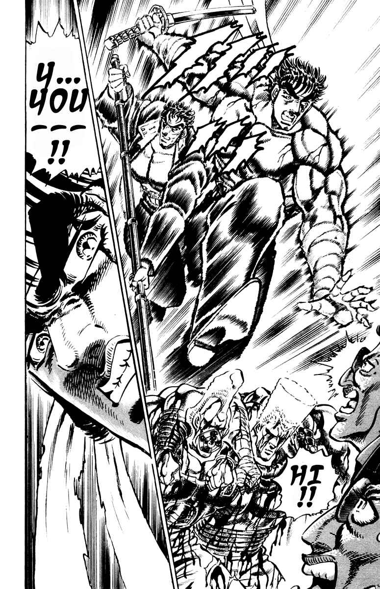 Page 10 Chapter 251 Sakigake!! Otokojuku