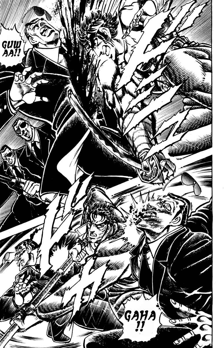 Page 11 Chapter 251 Sakigake!! Otokojuku