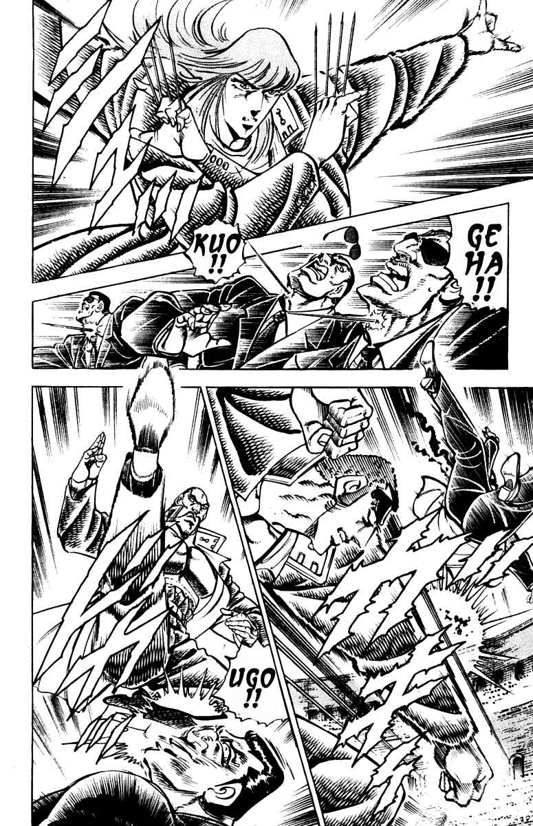 Page 12 Chapter 251 Sakigake!! Otokojuku
