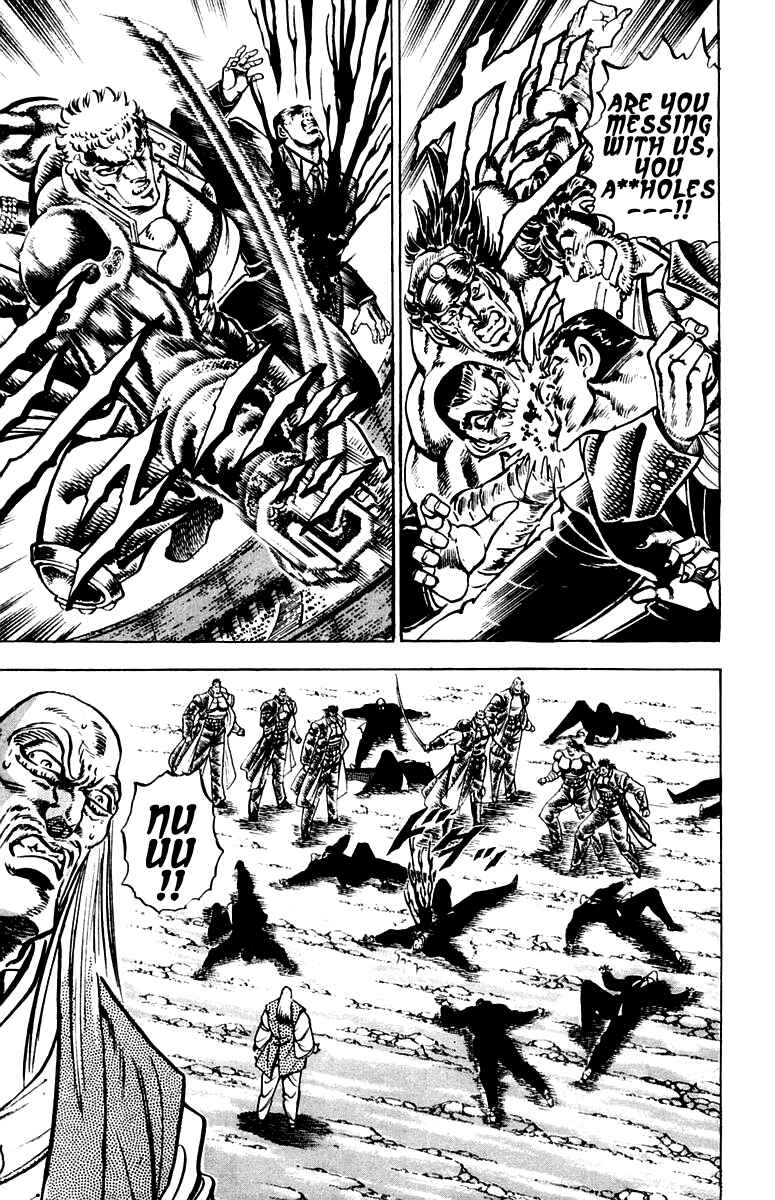 Page 13 Chapter 251 Sakigake!! Otokojuku