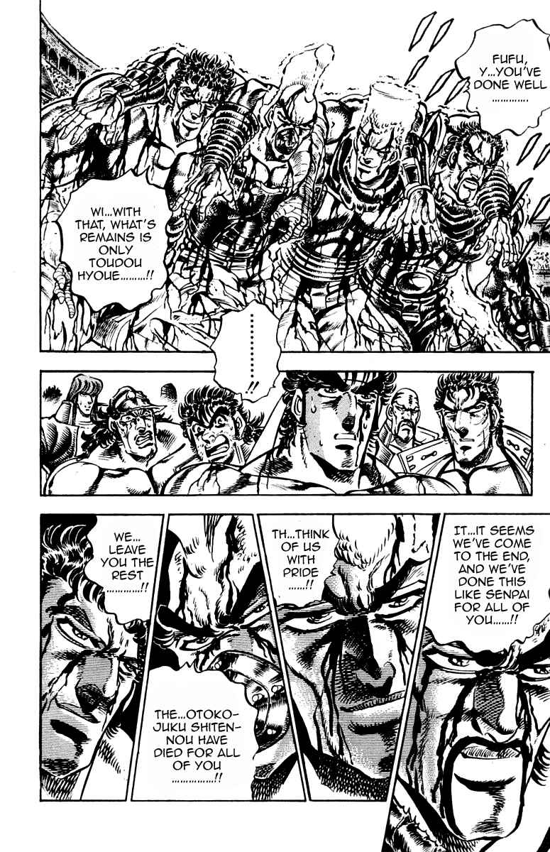 Page 14 Chapter 251 Sakigake!! Otokojuku
