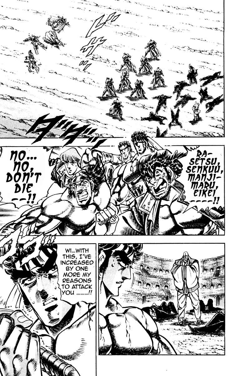 Page 15 Chapter 251 Sakigake!! Otokojuku