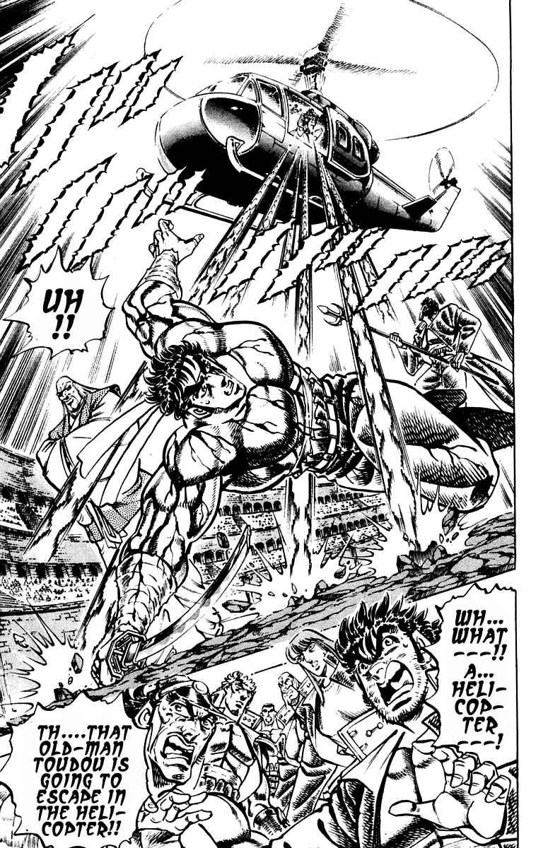 Page 17 Chapter 251 Sakigake!! Otokojuku