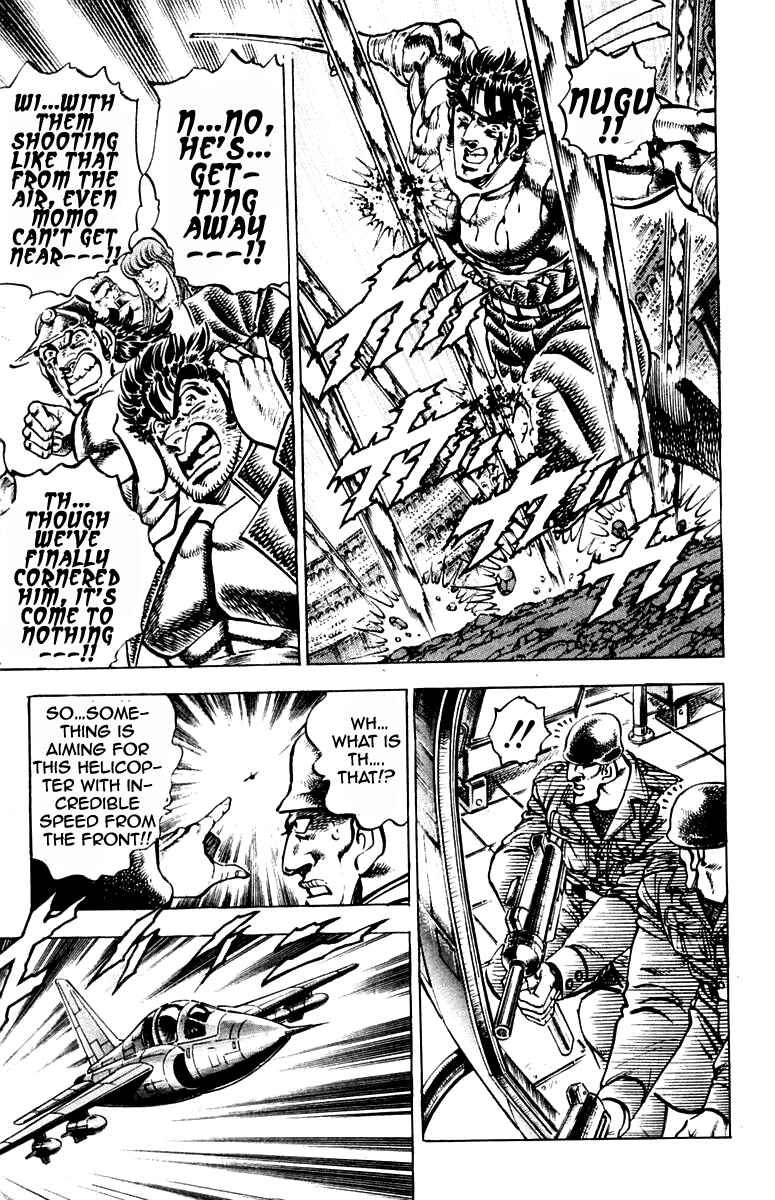 Page 19 Chapter 251 Sakigake!! Otokojuku