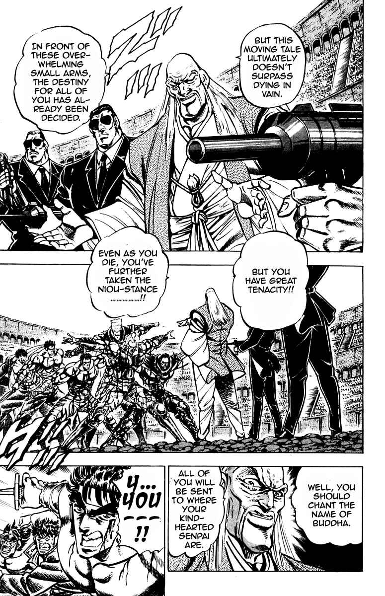 Page 3 Chapter 251 Sakigake!! Otokojuku