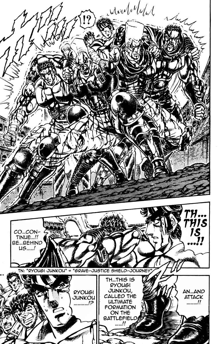 Page 5 Chapter 251 Sakigake!! Otokojuku