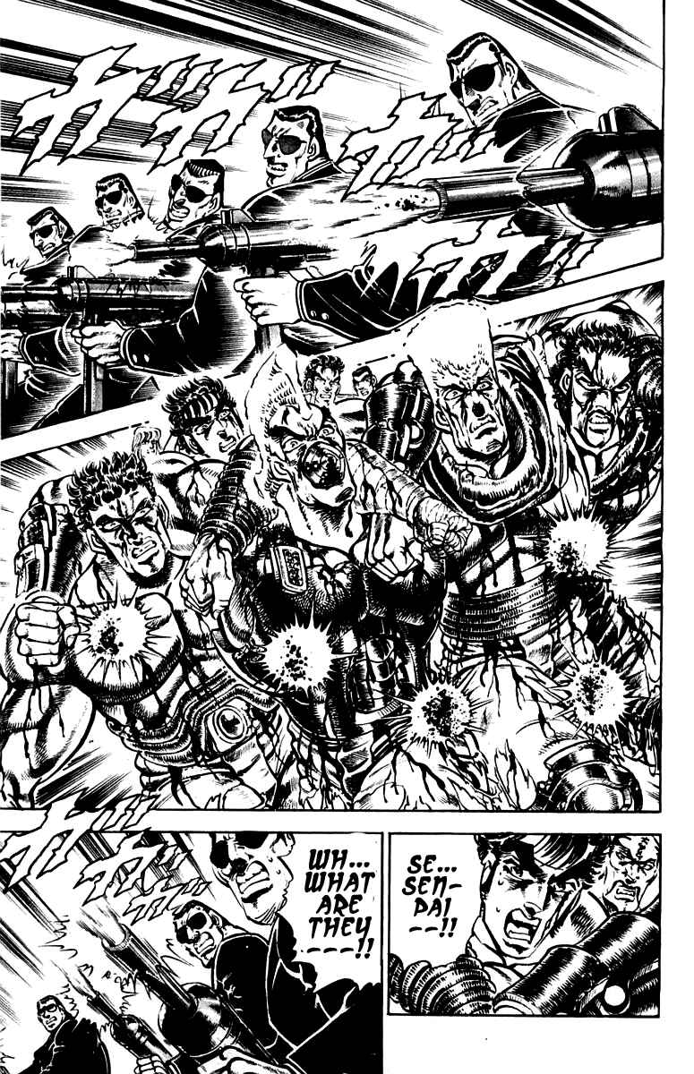 Page 7 Chapter 251 Sakigake!! Otokojuku