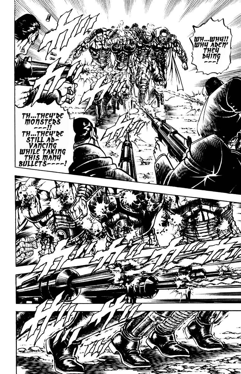 Page 8 Chapter 251 Sakigake!! Otokojuku