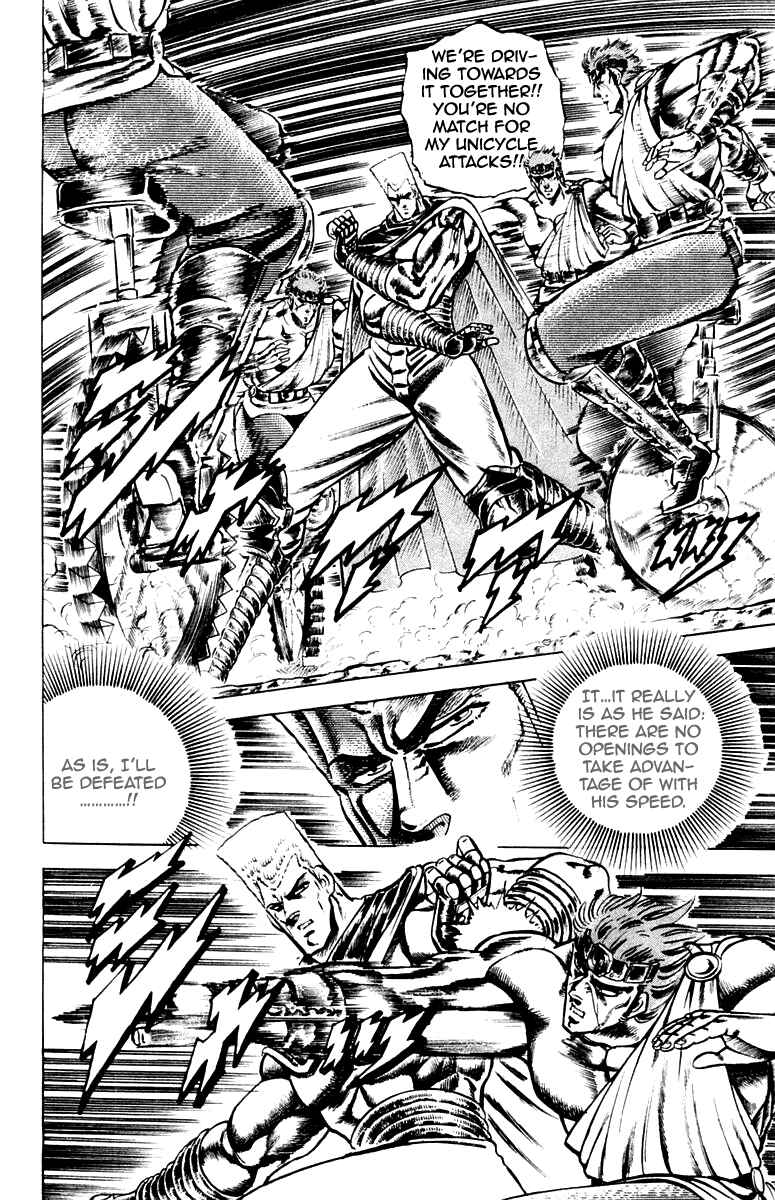 Page 11 Chapter 107 Sakigake!! Otokojuku