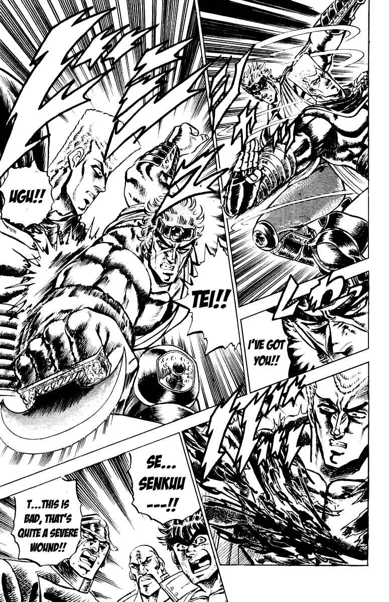 Page 12 Chapter 107 Sakigake!! Otokojuku