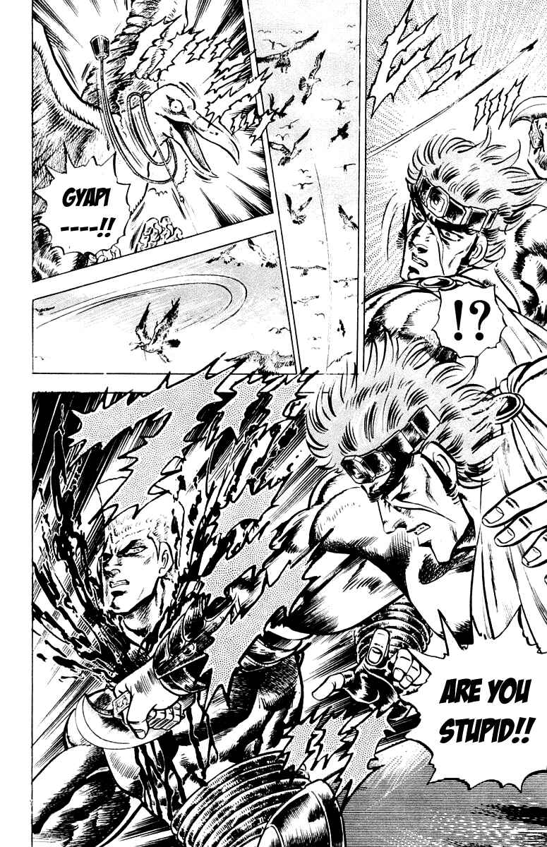 Page 15 Chapter 107 Sakigake!! Otokojuku