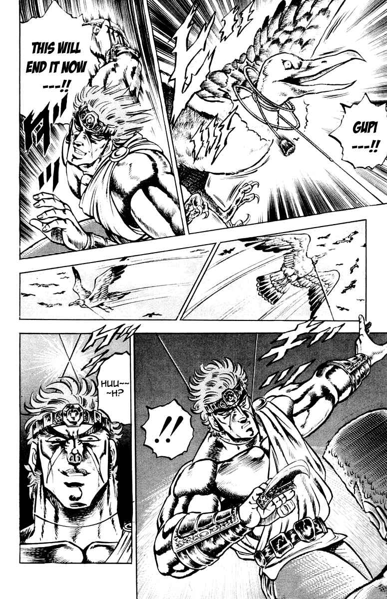 Page 17 Chapter 107 Sakigake!! Otokojuku