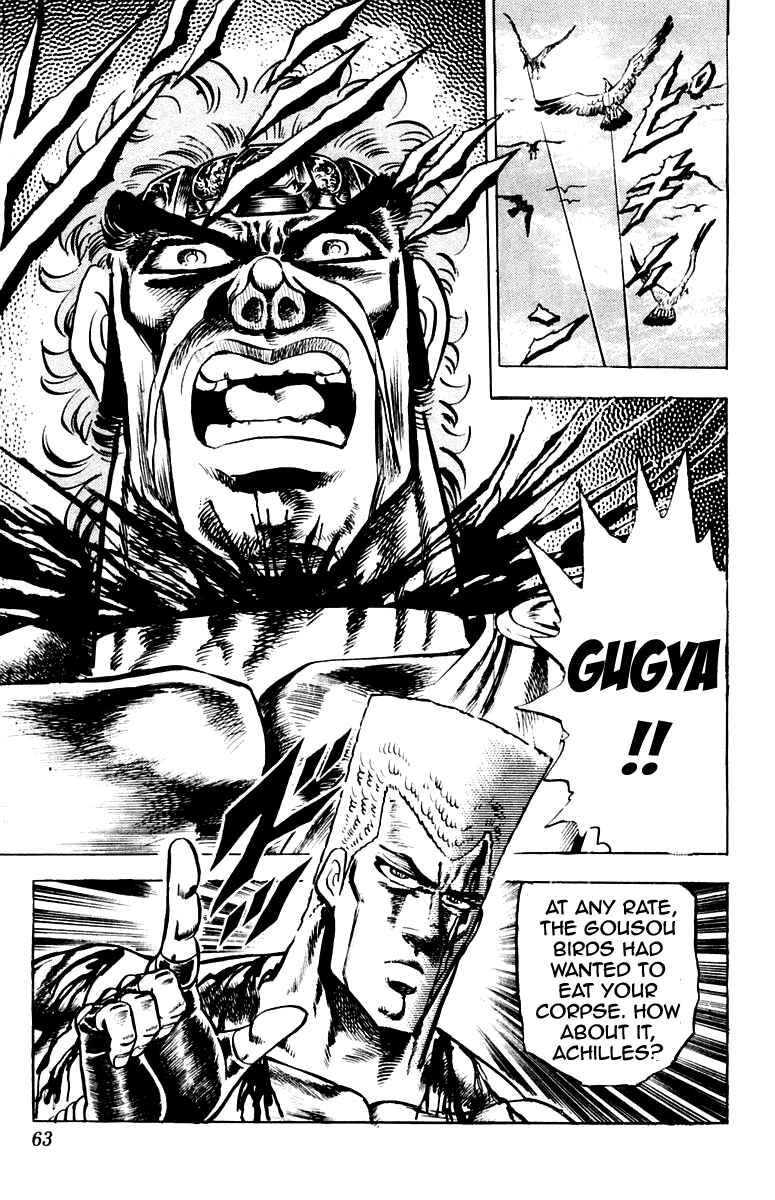 Page 18 Chapter 107 Sakigake!! Otokojuku