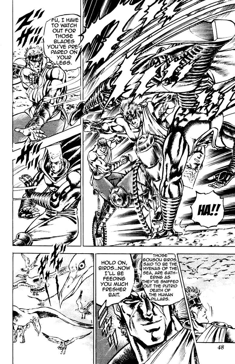 Page 3 Chapter 107 Sakigake!! Otokojuku