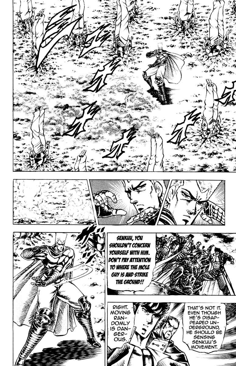 Page 5 Chapter 107 Sakigake!! Otokojuku
