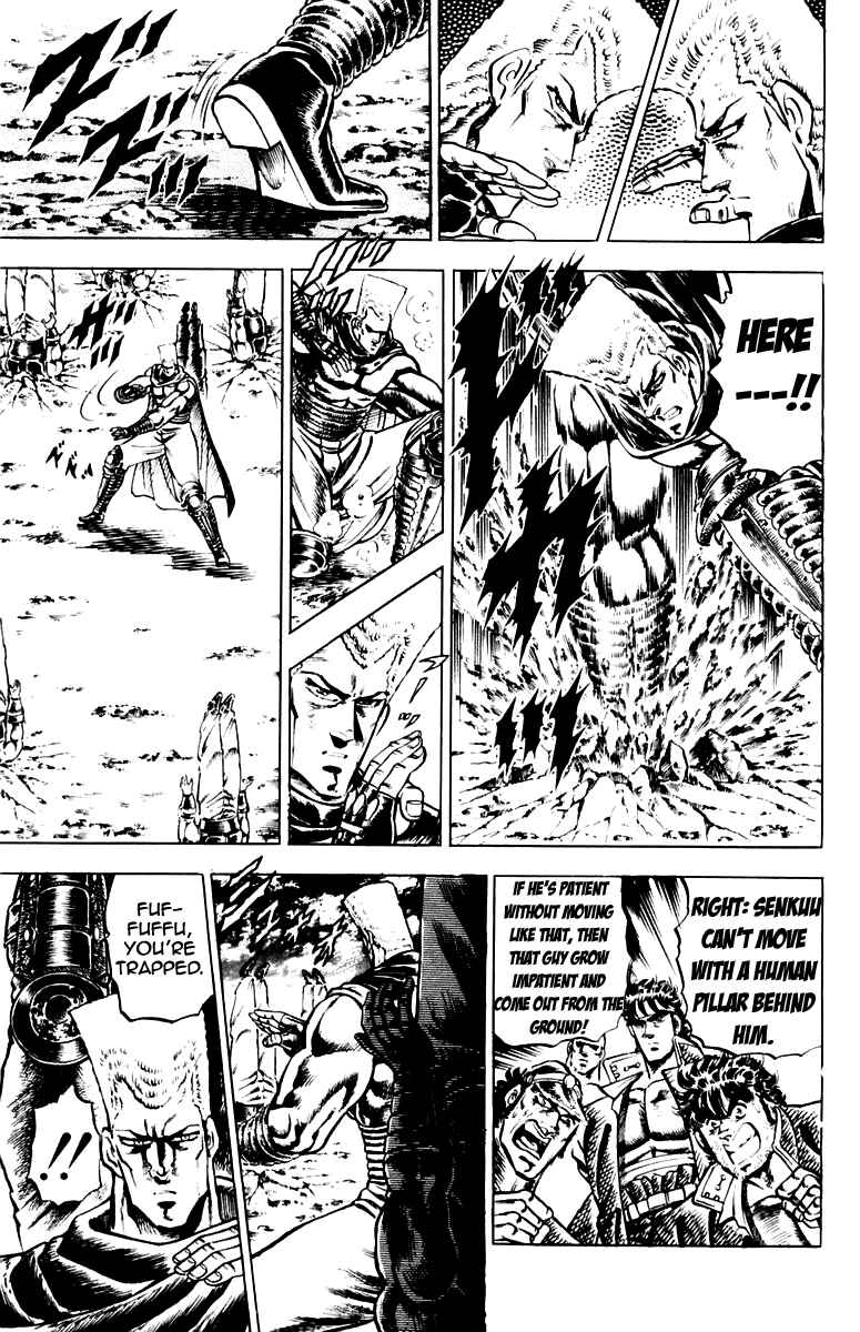 Page 6 Chapter 107 Sakigake!! Otokojuku