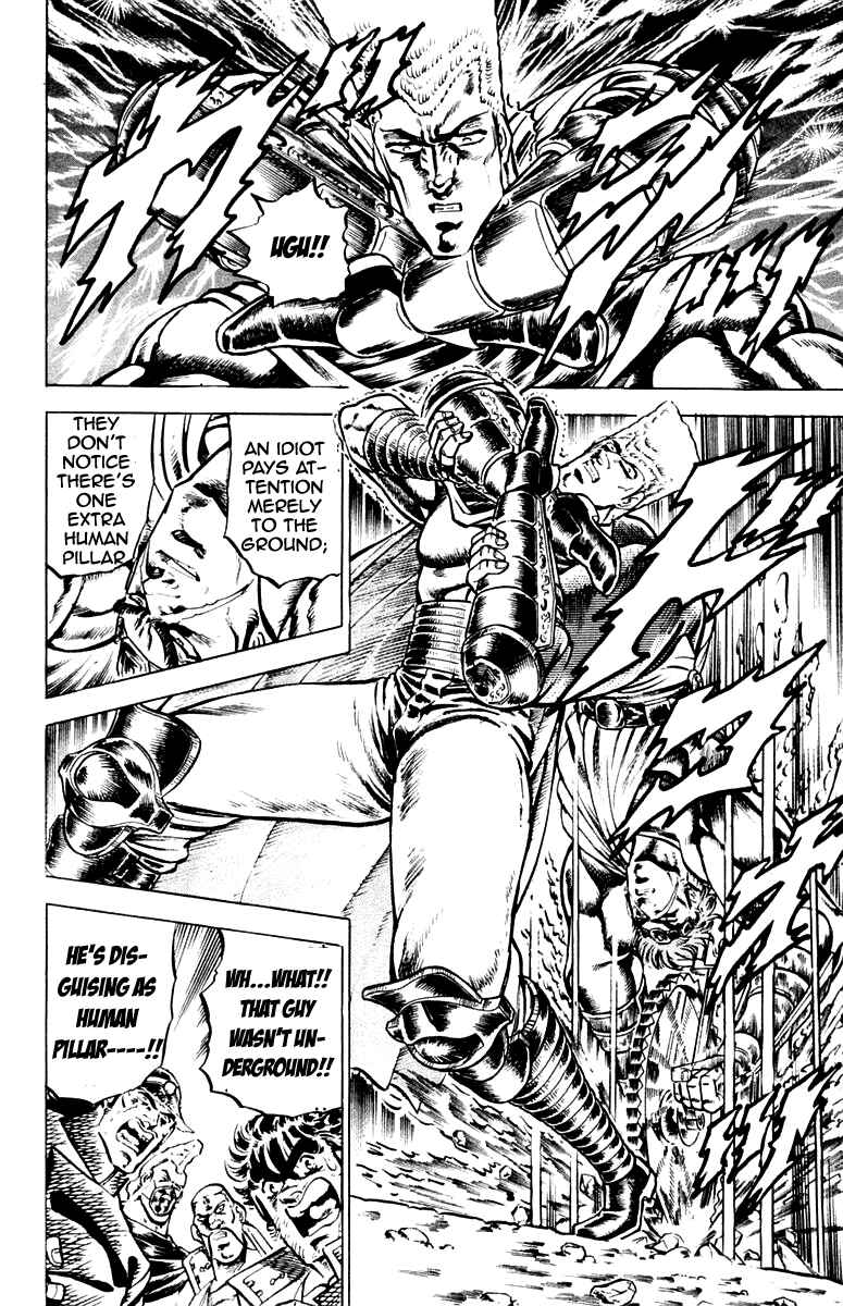 Page 7 Chapter 107 Sakigake!! Otokojuku