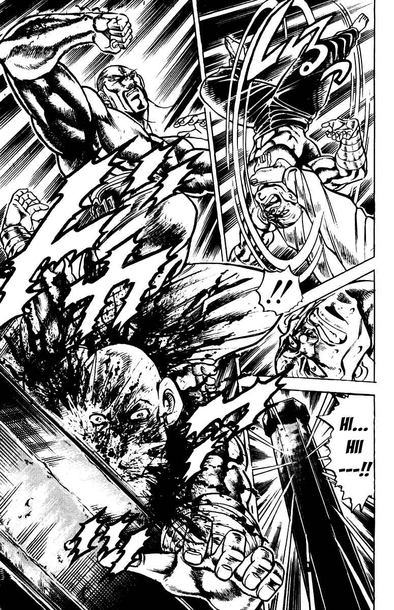 Page 11 Chapter 130 Sakigake!! Otokojuku