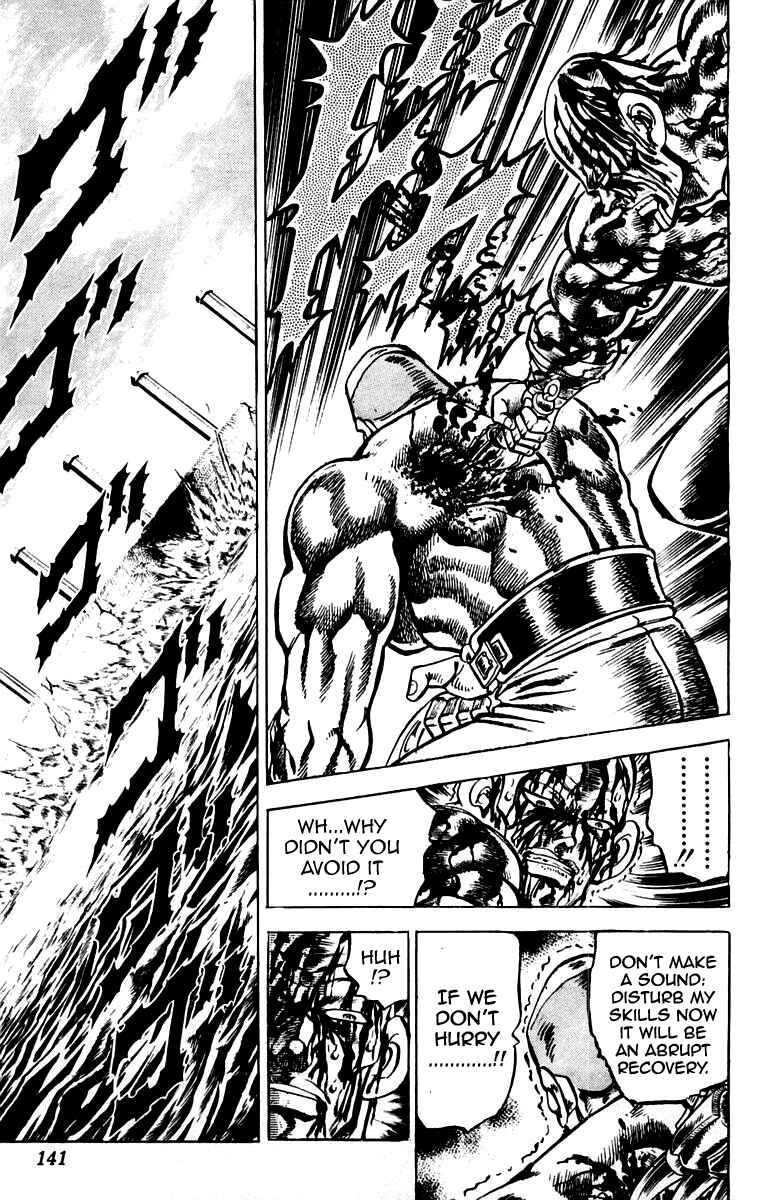 Page 15 Chapter 130 Sakigake!! Otokojuku