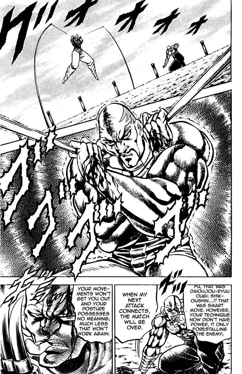 Page 3 Chapter 130 Sakigake!! Otokojuku