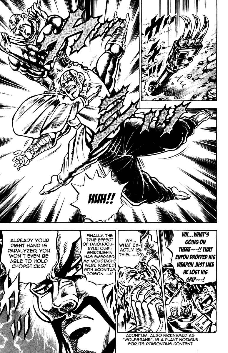 Page 7 Chapter 130 Sakigake!! Otokojuku