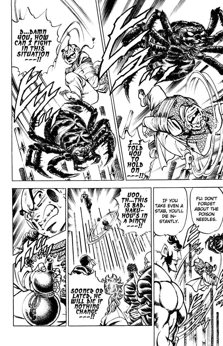 Page 11 Chapter 290 Sakigake!! Otokojuku