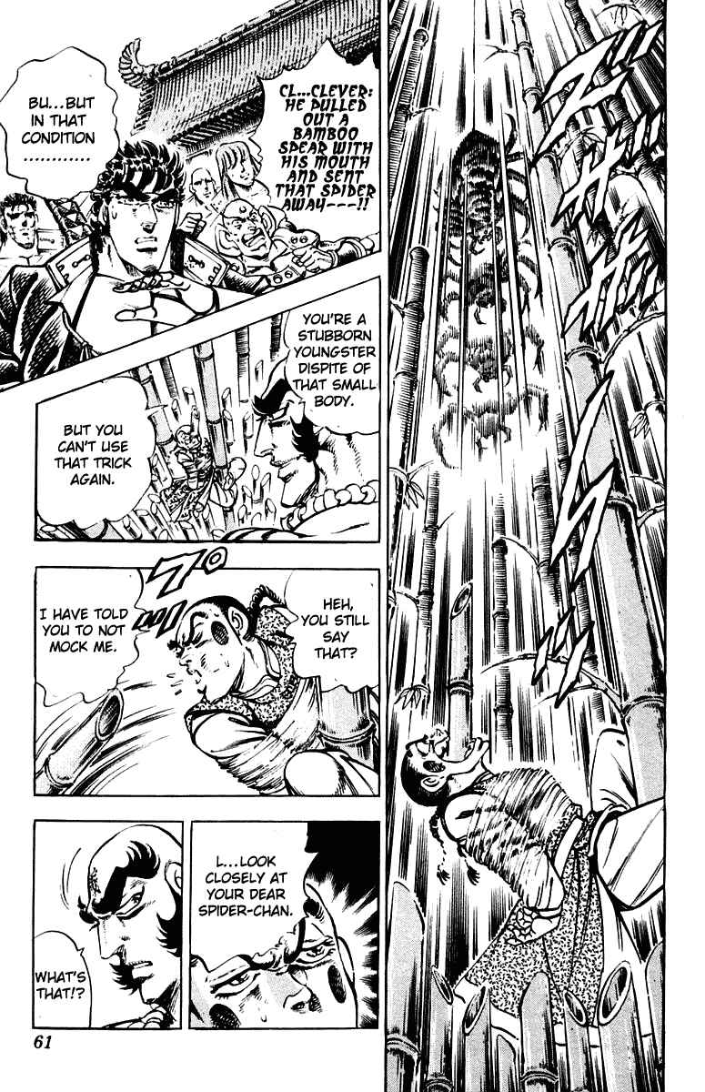 Page 14 Chapter 290 Sakigake!! Otokojuku