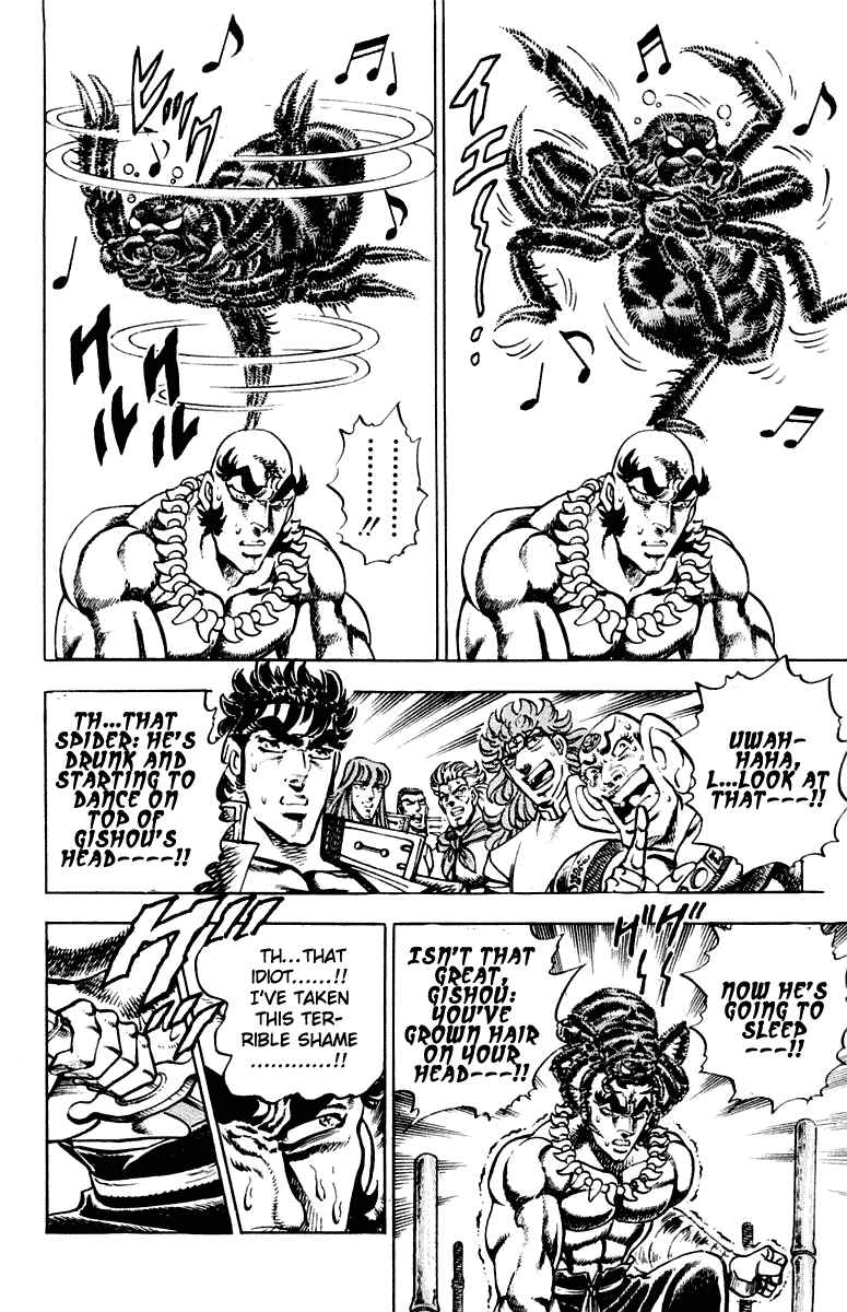 Page 17 Chapter 290 Sakigake!! Otokojuku