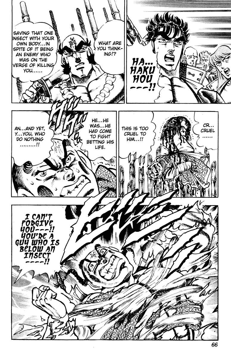 Page 19 Chapter 290 Sakigake!! Otokojuku