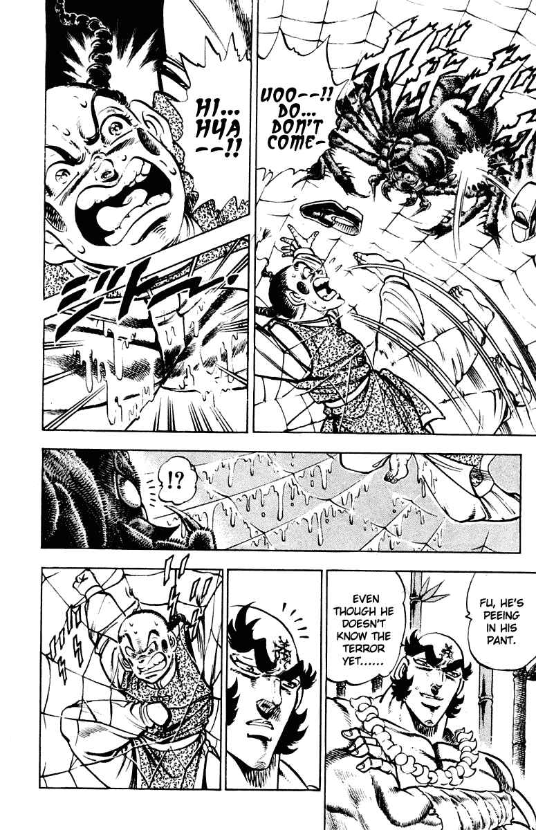 Page 3 Chapter 290 Sakigake!! Otokojuku