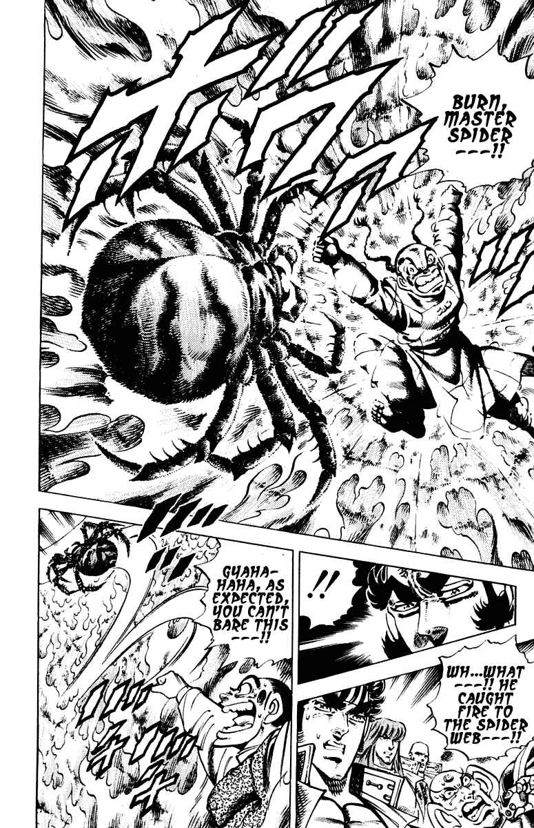 Page 5 Chapter 290 Sakigake!! Otokojuku