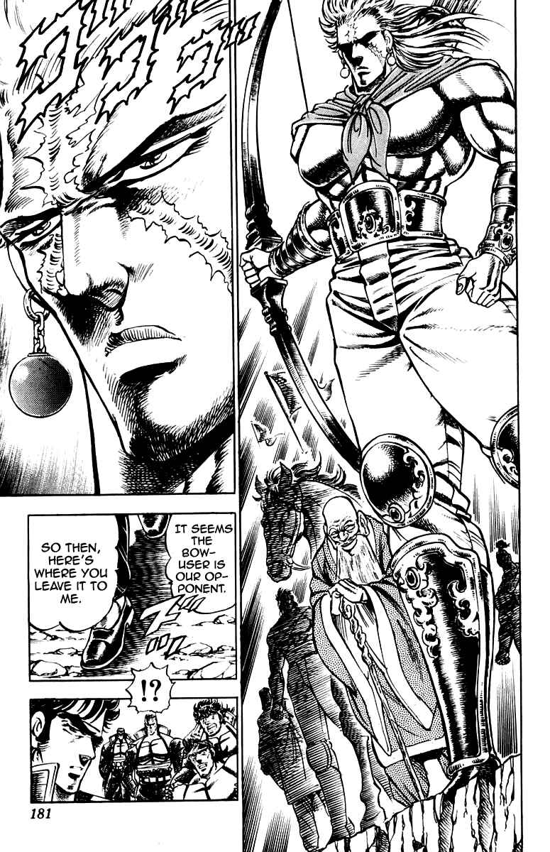 Page 12 Chapter 177 Sakigake!! Otokojuku